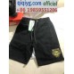 qiqiyg.com Official Whatsapp:+8619859551206 Hotsale 2026 Glasses Belts Underwear Y4264